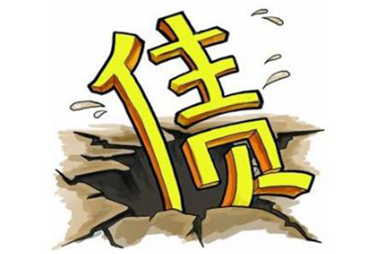 九原要账公司